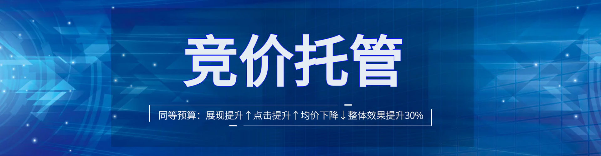 新安微博信息流