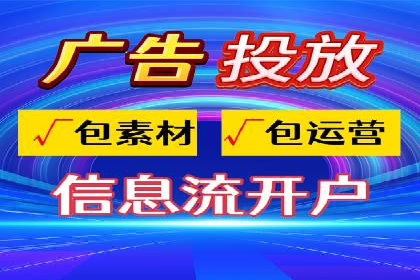 案例分析：百度竞价开户助力企业拓展市场